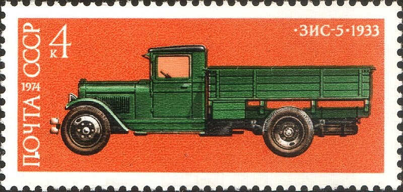 Sello conmemorativo del camión ZIS-5