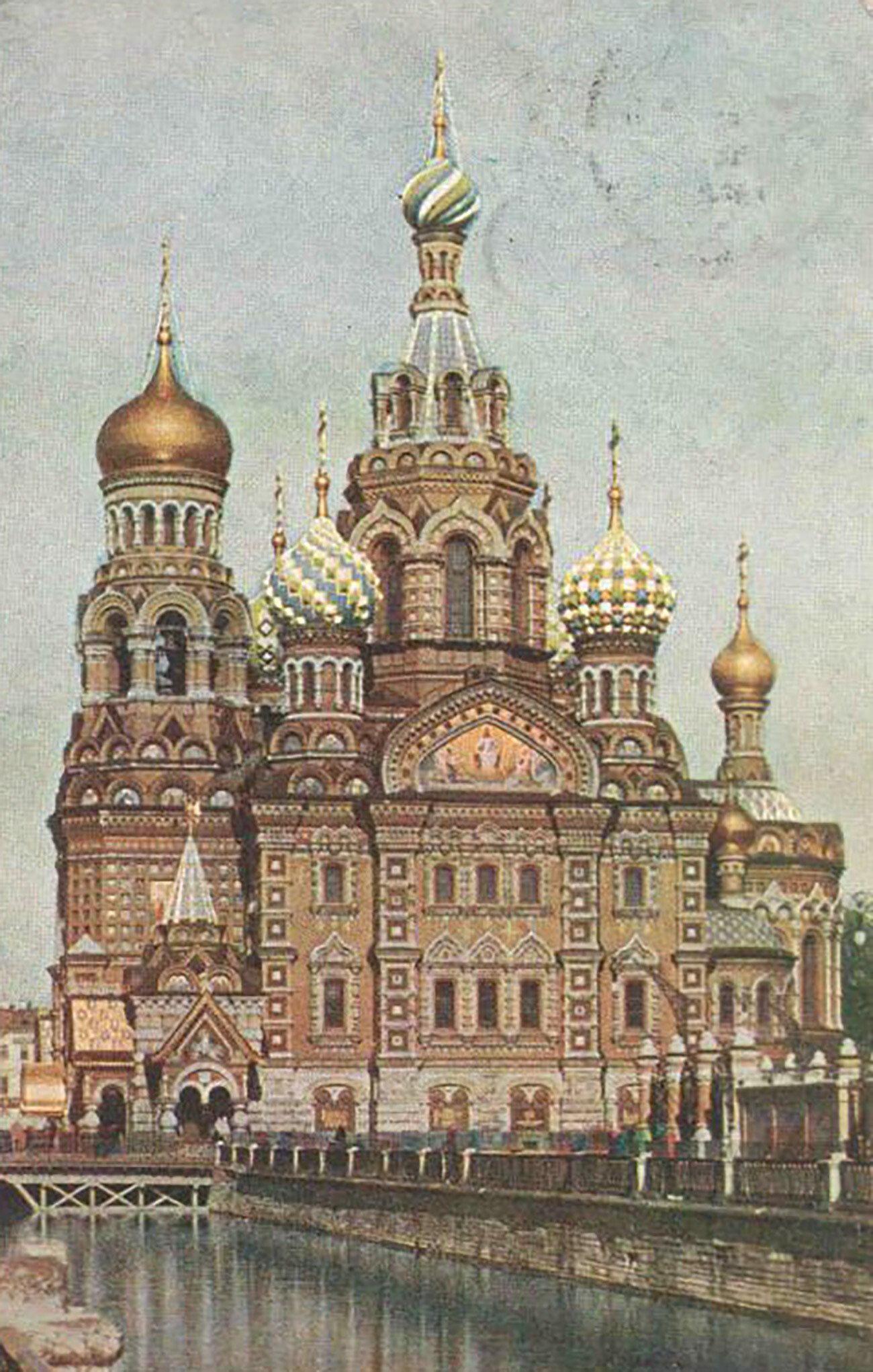 Saint-Pétersbourg. Cathédrale Saint-Sauveur-sur-le-Sang-Versé. Vue sud depuis le canal Catherine. Photographie couleur (sur carte postale) 