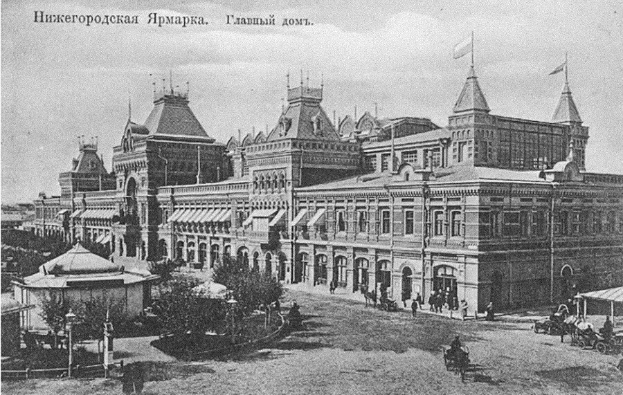 The stone buildings of the Nizhny Novgorod trading fair, early 20th century