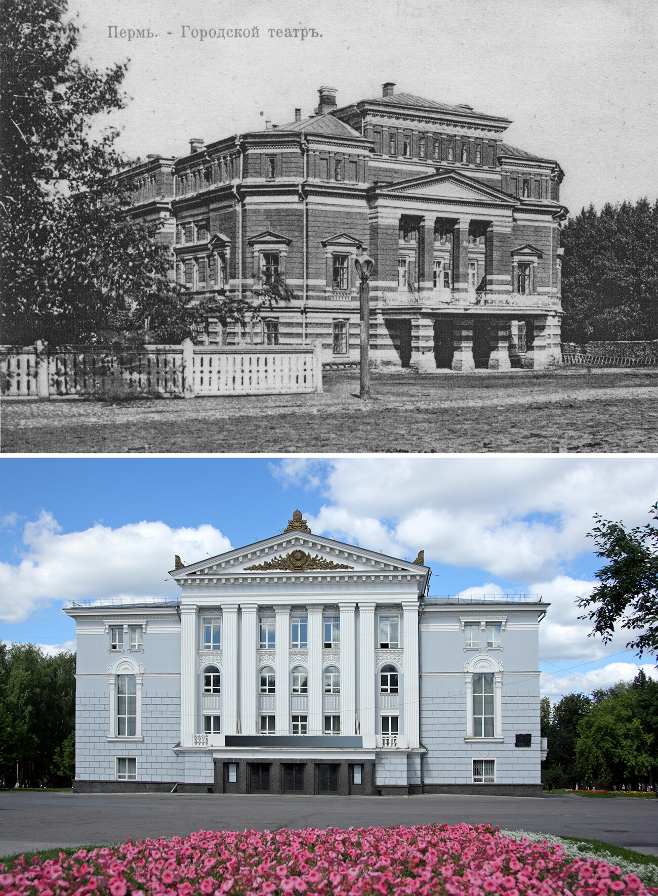 The Perm Opera and Ballet Theater.