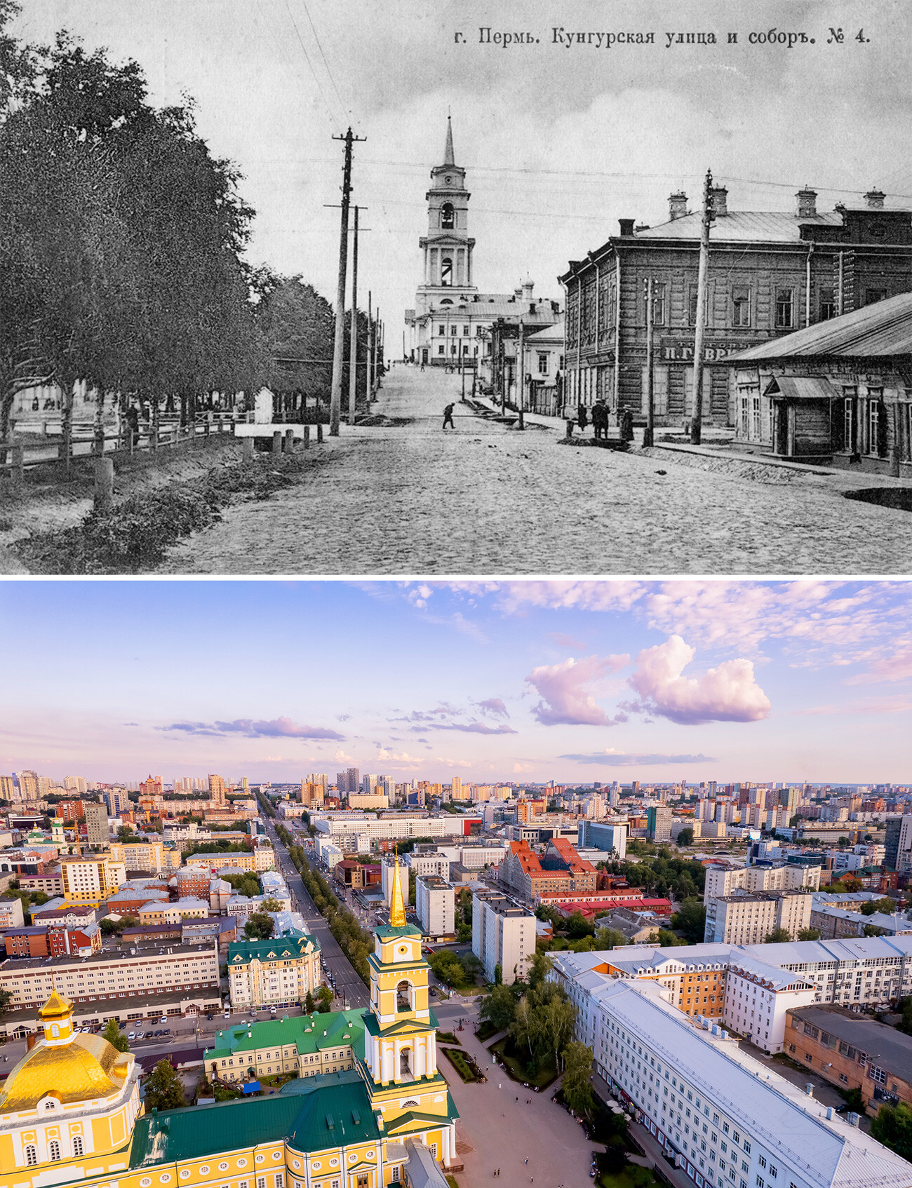 Комсомолски проспект