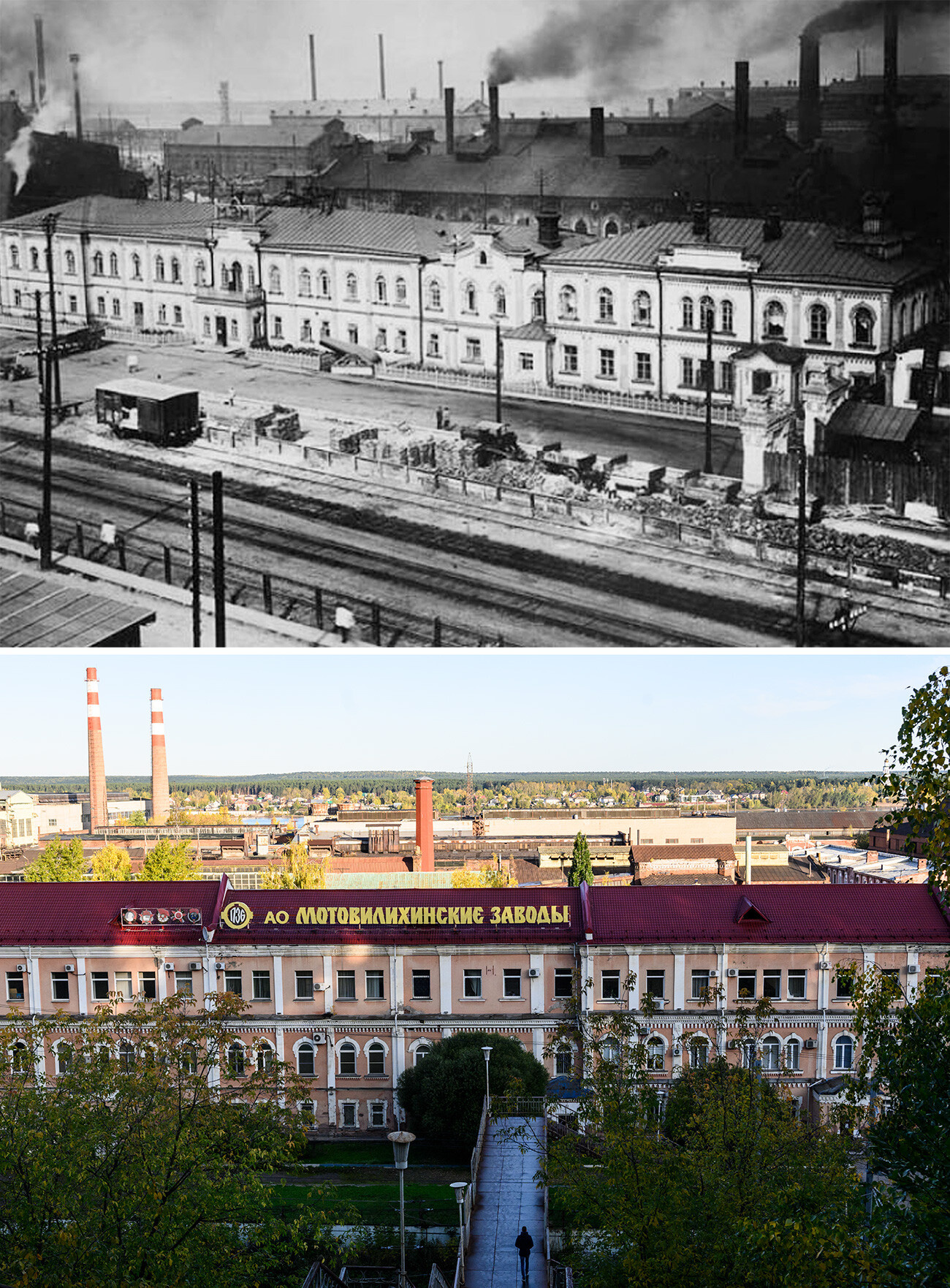 Мотовилиха