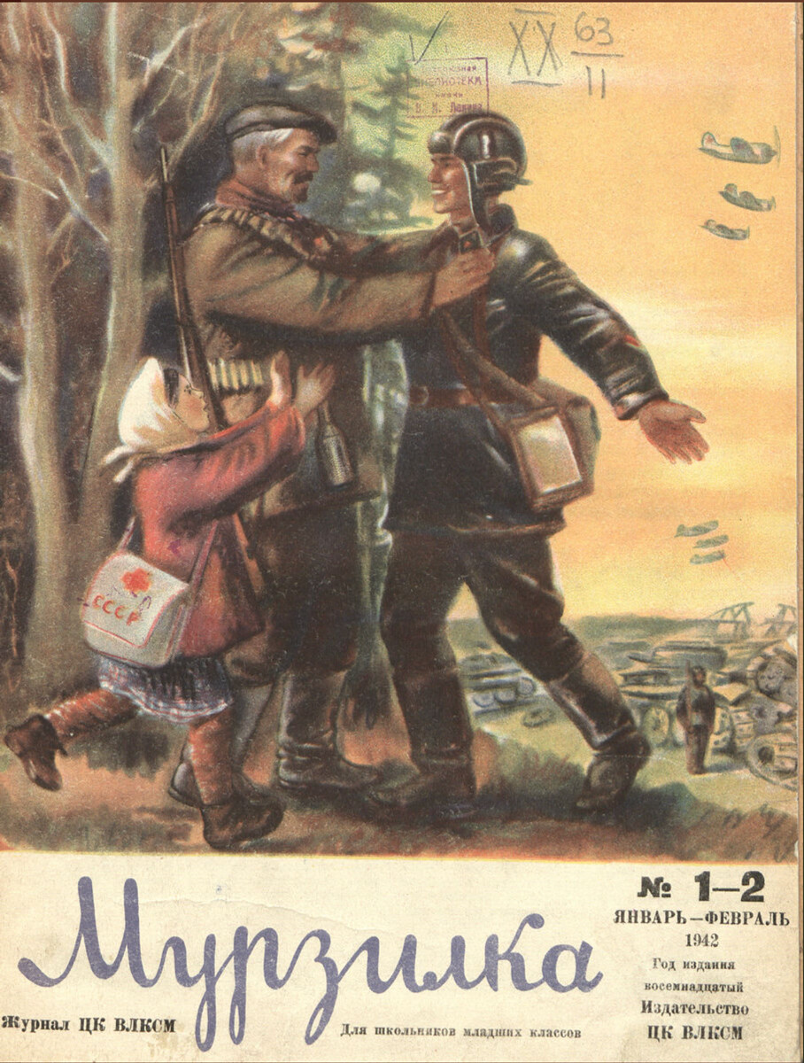 A happy meeting of a soldier and a partisan (N1-2, 1942)