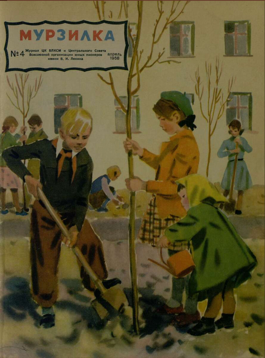 A spring clean-up and tree-planting (N4, 1958)