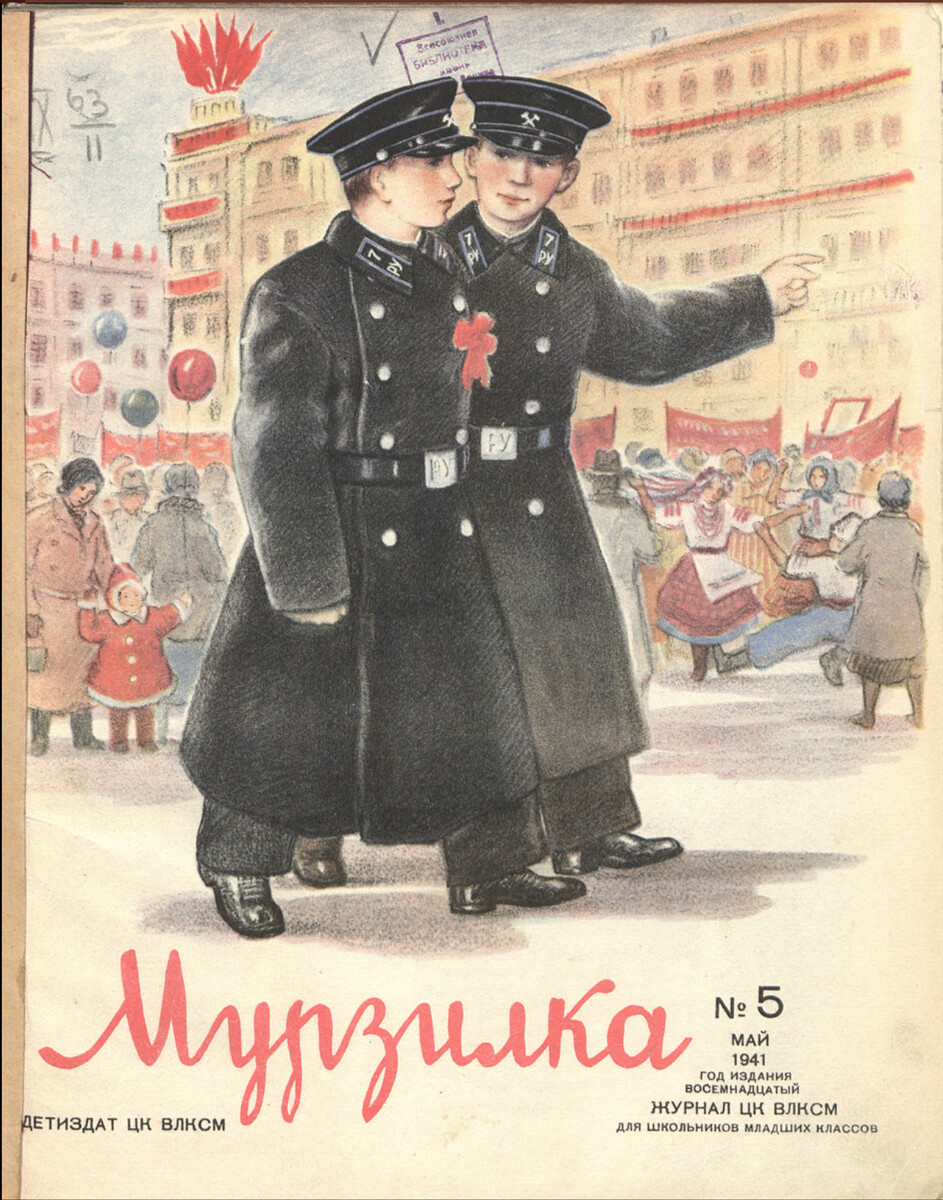 Novi obraz revije. (št. 5, 1941)