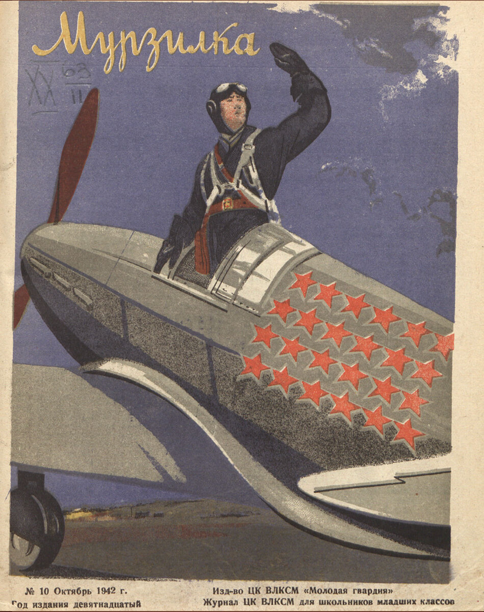 Звездице значе оборене авионе (бр. 10, 1942)