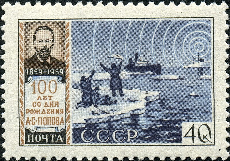 Sello de la URSS. Primer uso mundial de la radiocomunicación para el rescate humano por el rompehielos Yermak en 1900.