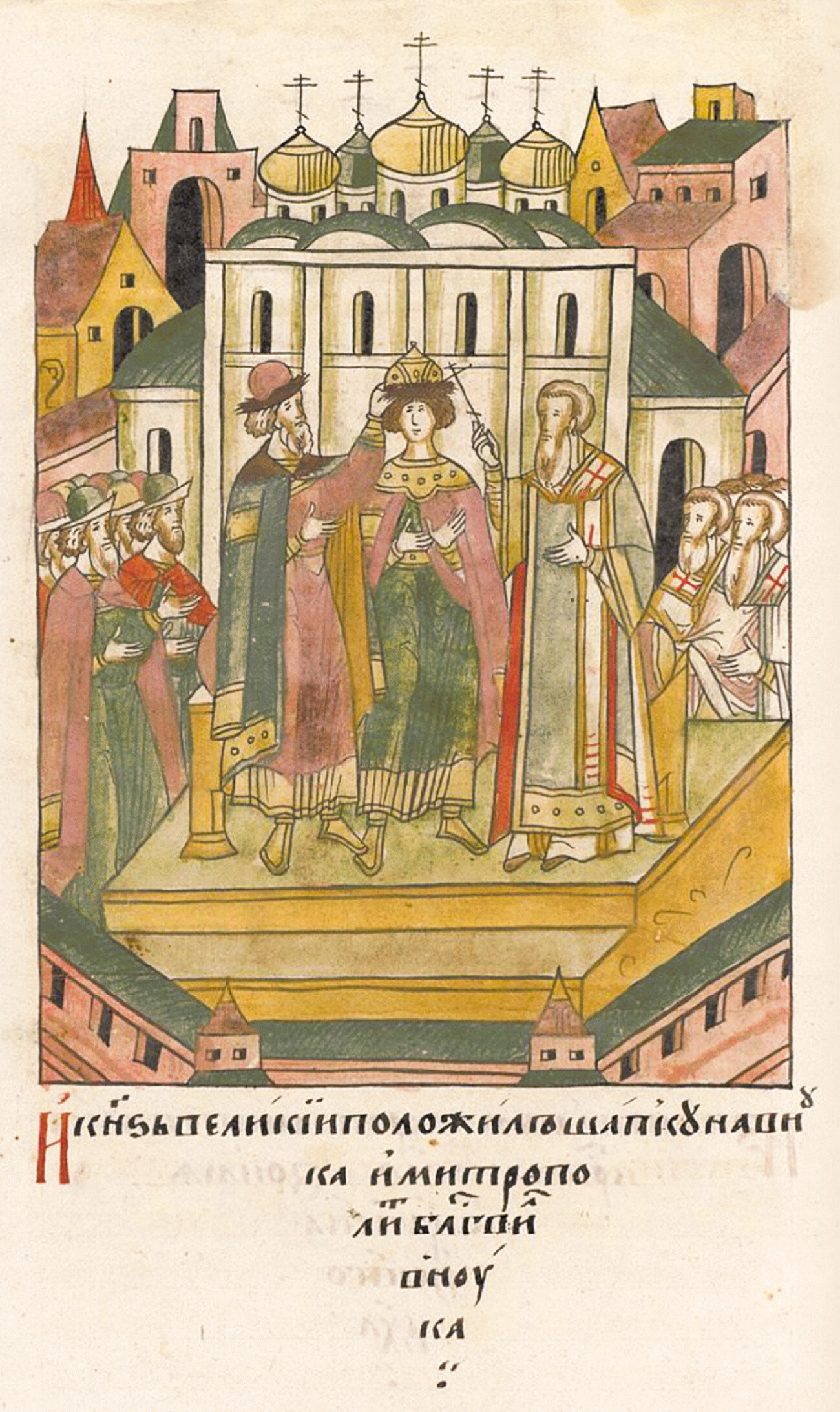 Dmitrij Ivanovich, detto “Vnuk” (“Nipote”; perché suo nonno era Ivan III di Russia, il Grande) viene incoronato Gran Principe di Mosca. Illustrazione da una cronaca del XVI secolo