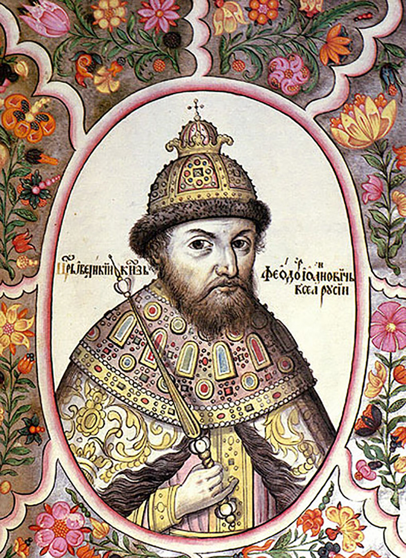 Lo zar Fëdor (Teodoro) I di Russia, figlio di Ivan il Terribile, fu l’ultimo zar della dinastia Rjurikide. Nacque affetto da gravi deformità fisiche e mentalmente disabile 