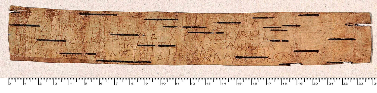 Birch bark manuscript #723 that mentions 'Kuchkov' (Moscow)