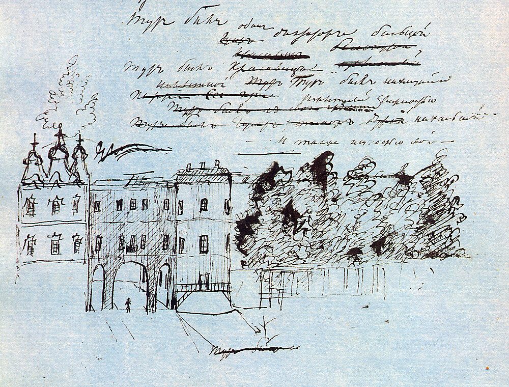 Dibujo del liceo en Tsárkoe Seló donde estudió el poeta. 