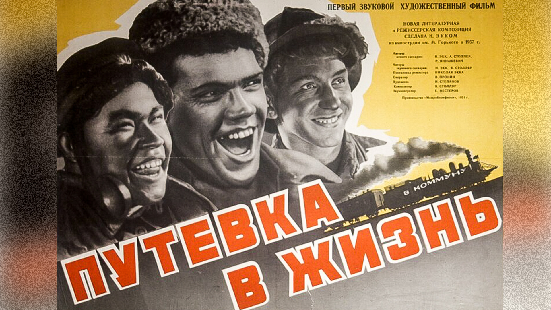 Nikolay Eck/Mezhrabpomfilm, 1931