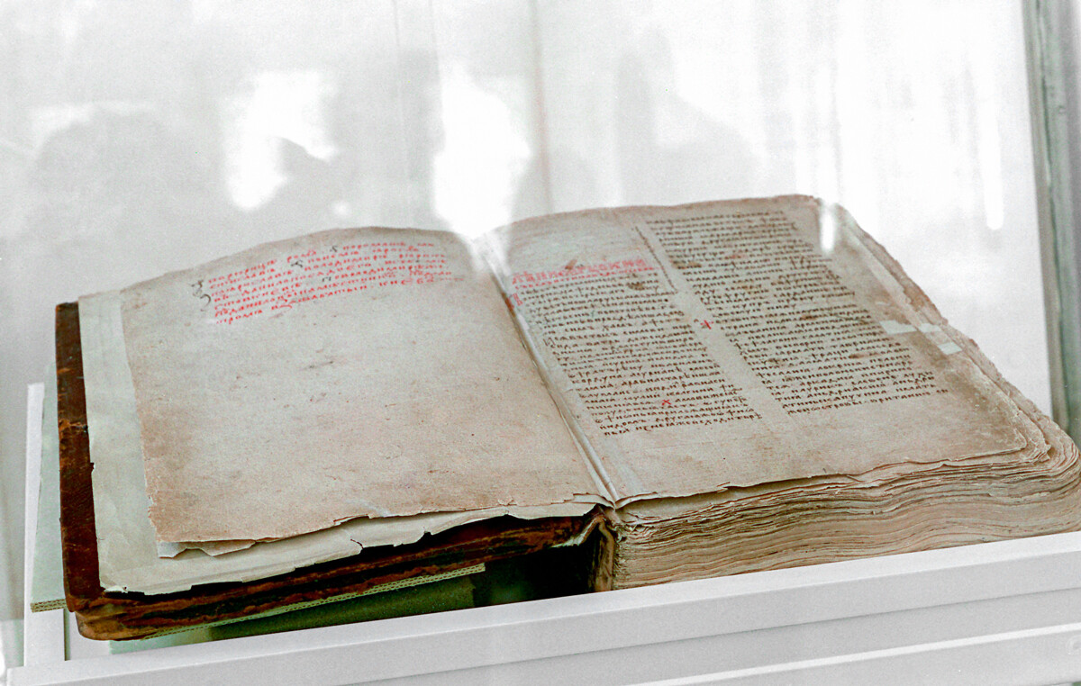 La copia più antica del Codice Ipaziano (noto anche come Cronaca Ipaziana o Codice di Ipatiev), un libro di 307 fogli di grande formato scritto a mano, che si custodiva nel Monastero di Ipatiev a Kostroma. La cronaca fu trascritta intorno al 1420