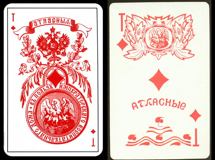 Ace of Diamonds before and after the revolution