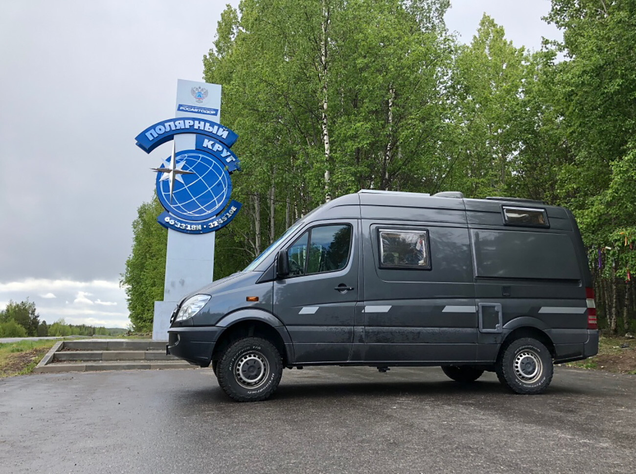 At the Arctic Circle monument