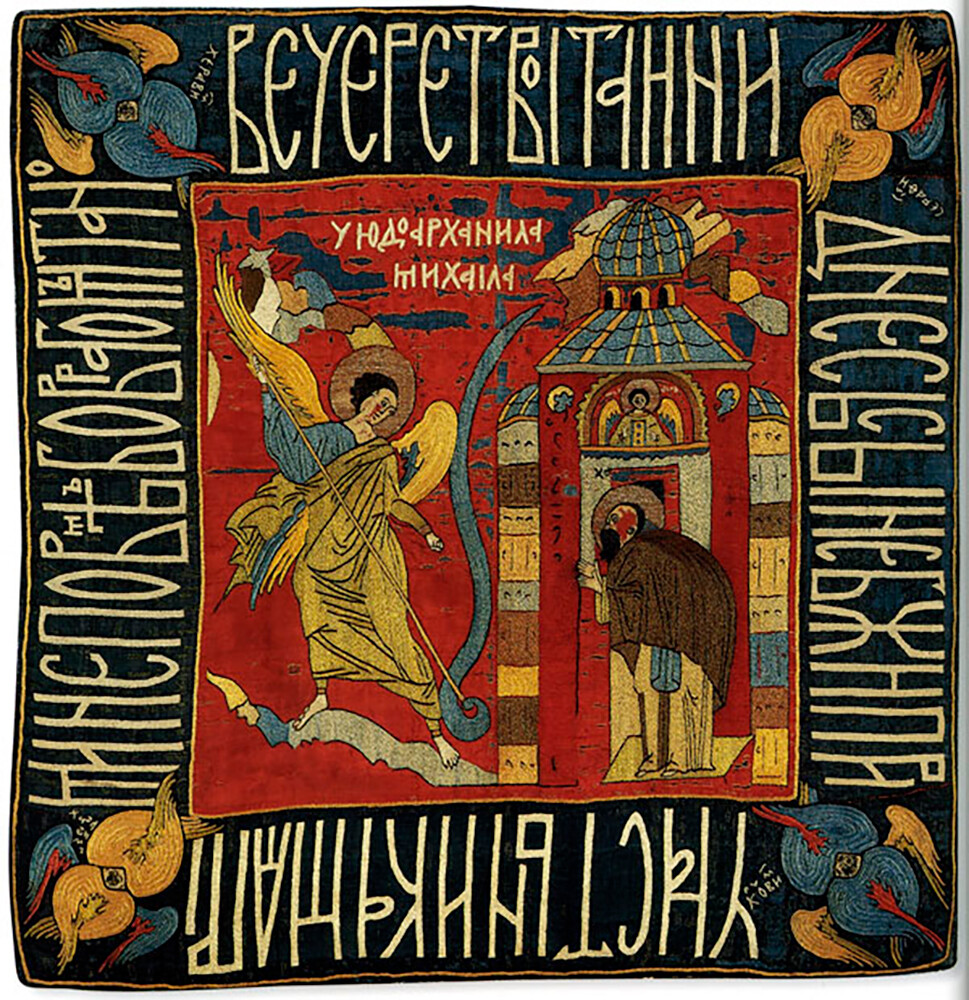 O milagre do Arcanjo Miguel em Chonekh. Pokrovets, 1501-1503. Contribuição do Grão-Duque Ivan 3°.