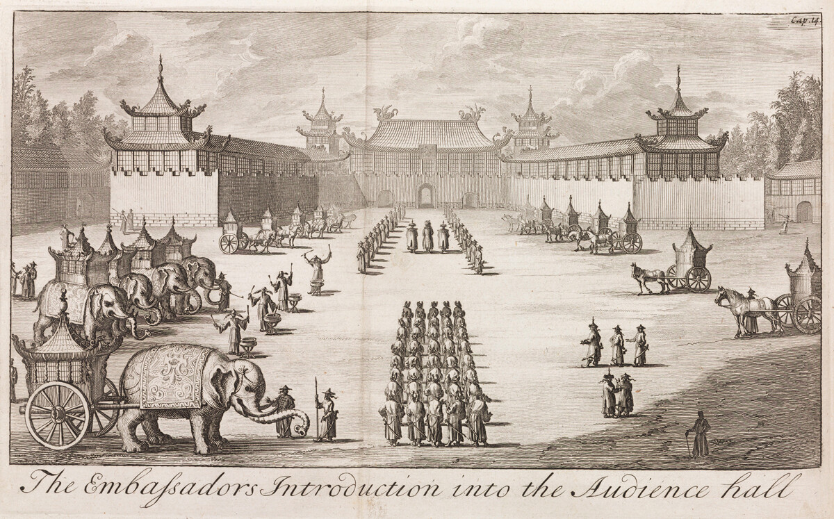 An official reception, possibly in Peking (now Beijing). Engraving from 