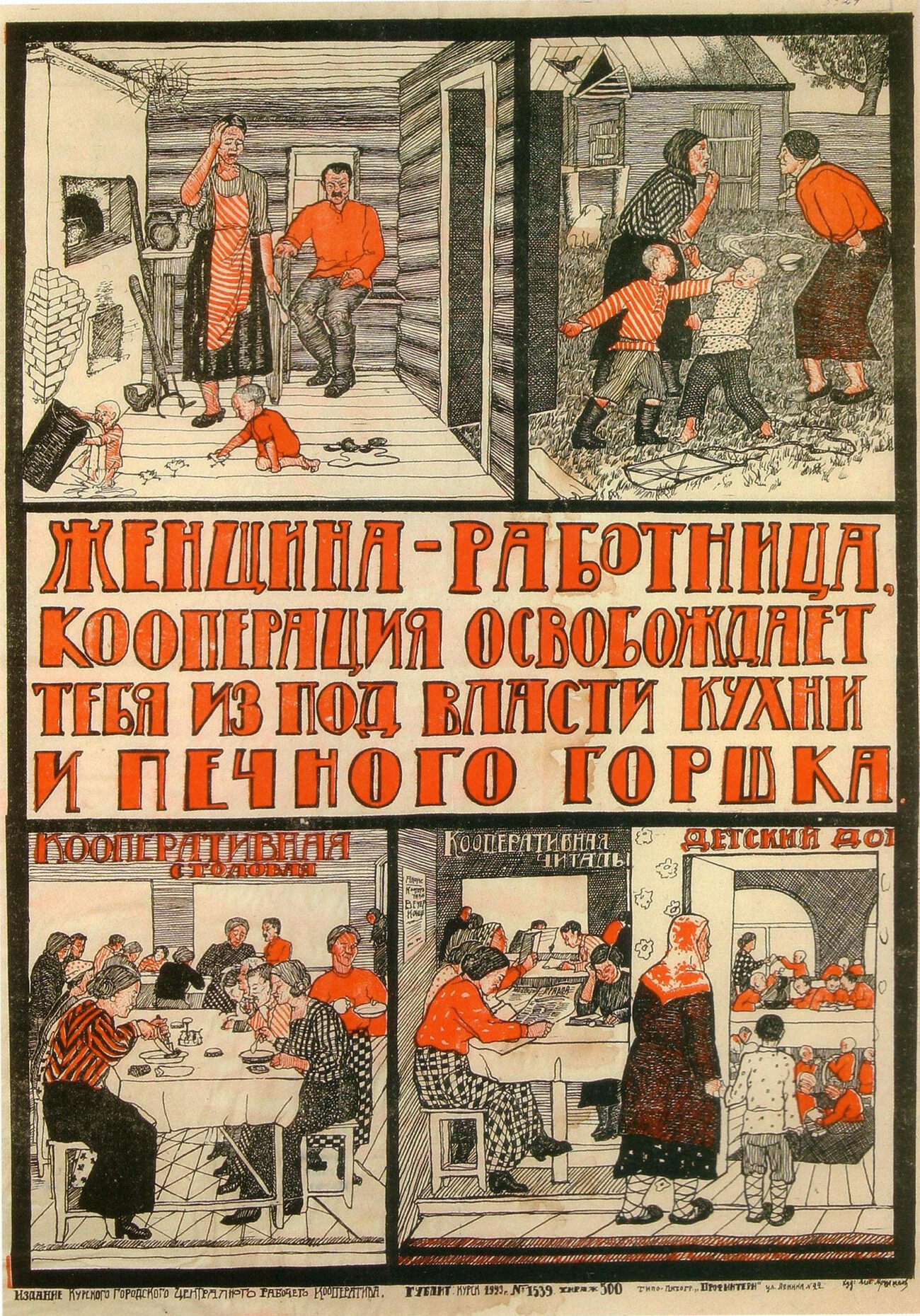 “Working woman - Cooperation frees you from the power of the kitchen and the stove”