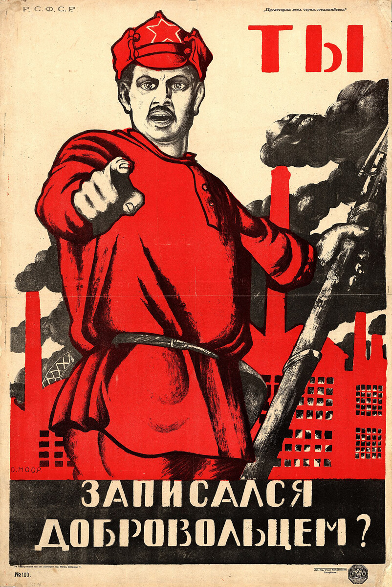 最も象徴的なソ連のプロパガンダ・ポスター選写真特集   ロシア