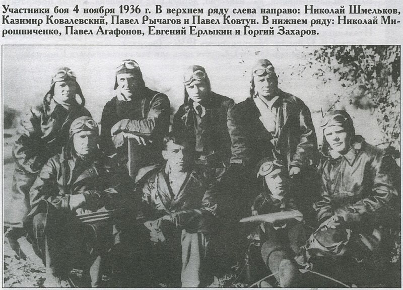 Pilotos participantes en la guerra aérea en España en una foto tomada el 4 de noviembre de 1936. En la fila superior de izquierda a derecha:Nikolái Shmelkov, Kazimir Kovalevski, Pável Richagov y Pável Kovtun. Fila inferior: Nikolái Miroshnichenko, Pável Agafonov, Yevgueni Yerilkin y Gueorgui Zajarov