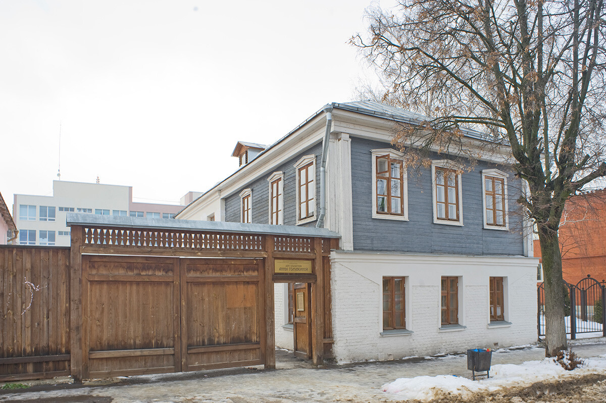 Zarajsk. Casa-Museo della scultrice Anna Golubkina (via Dzerzhinskij 38). 3 gennaio 2015 

