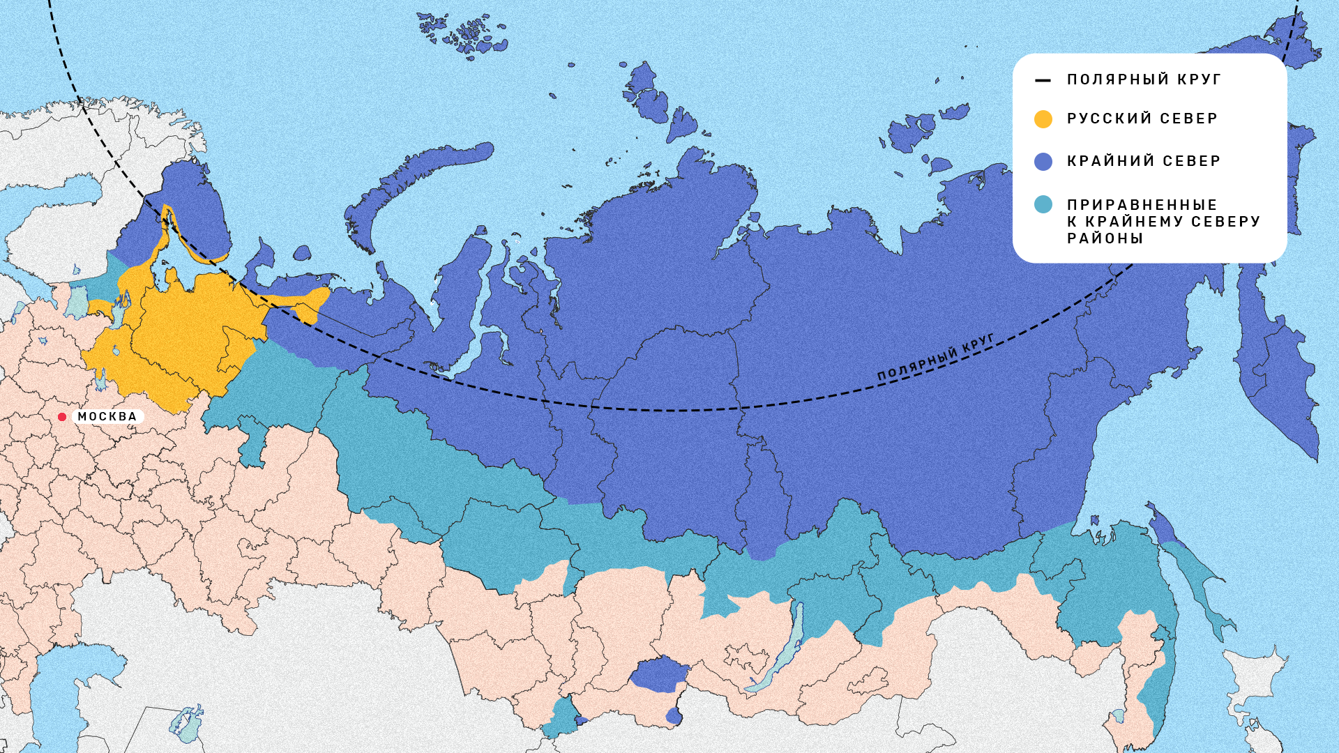 Северо з. Районы крайнего севера. Полярный круг на карте России.
