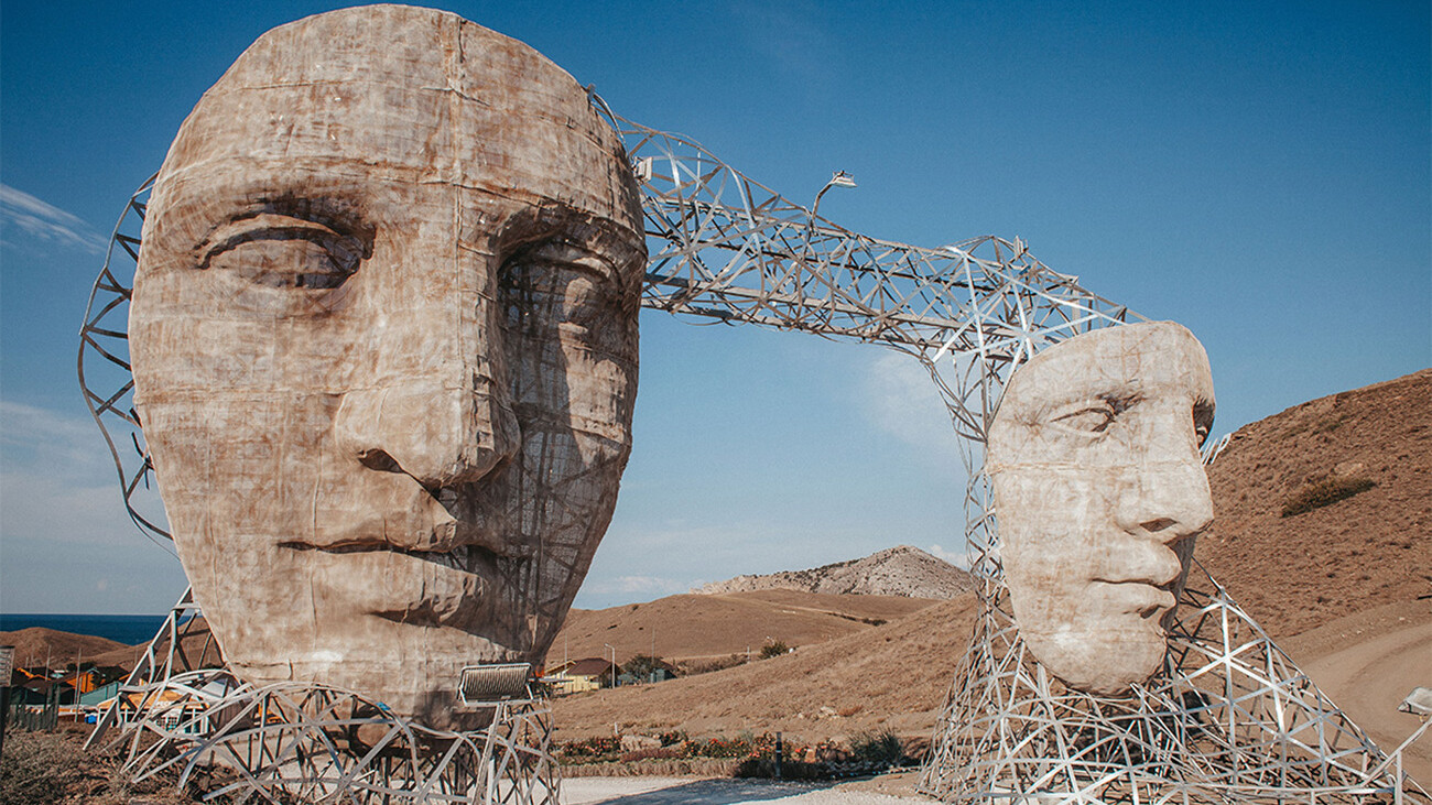 Parc artistique Tavrida