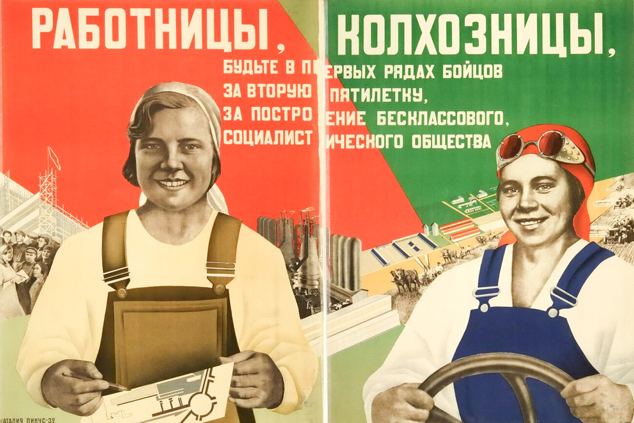 Propagandni plakat