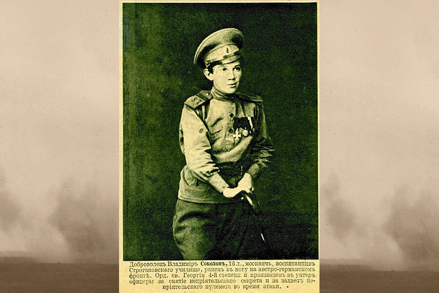 Vladímir Sokolov, de 16 años, fue ascendido a suboficial mayor por la revelación de una emboscada enemiga y la captura de una ametralladora alemana durante el asalto.