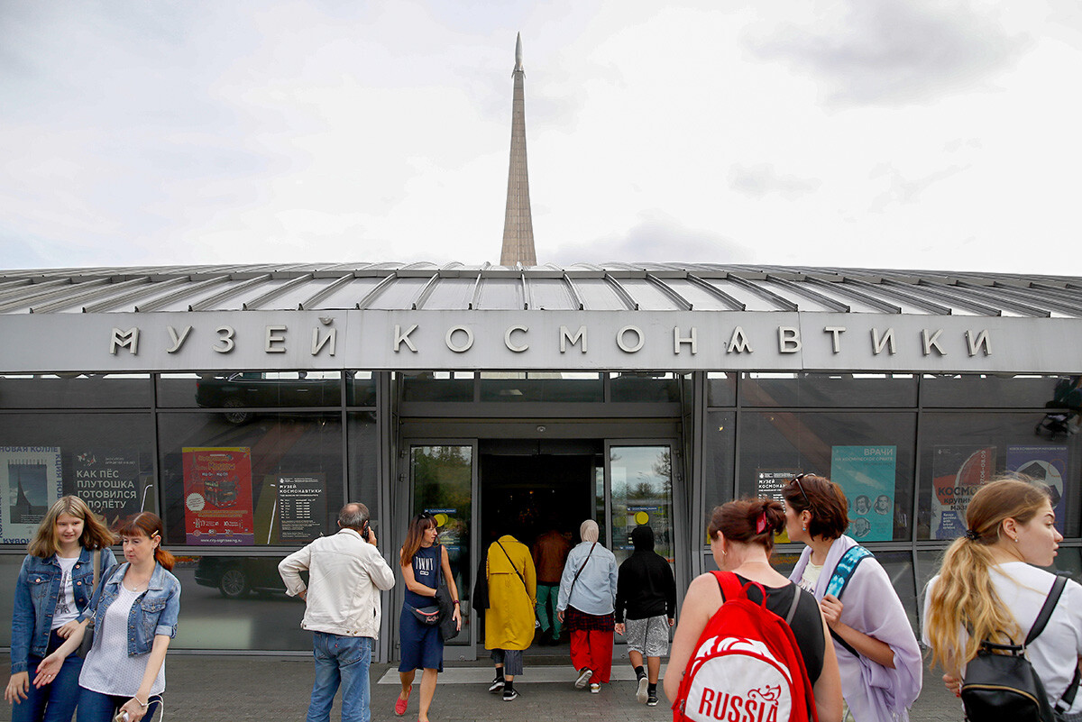 The Memorial Museum of Cosmonautics