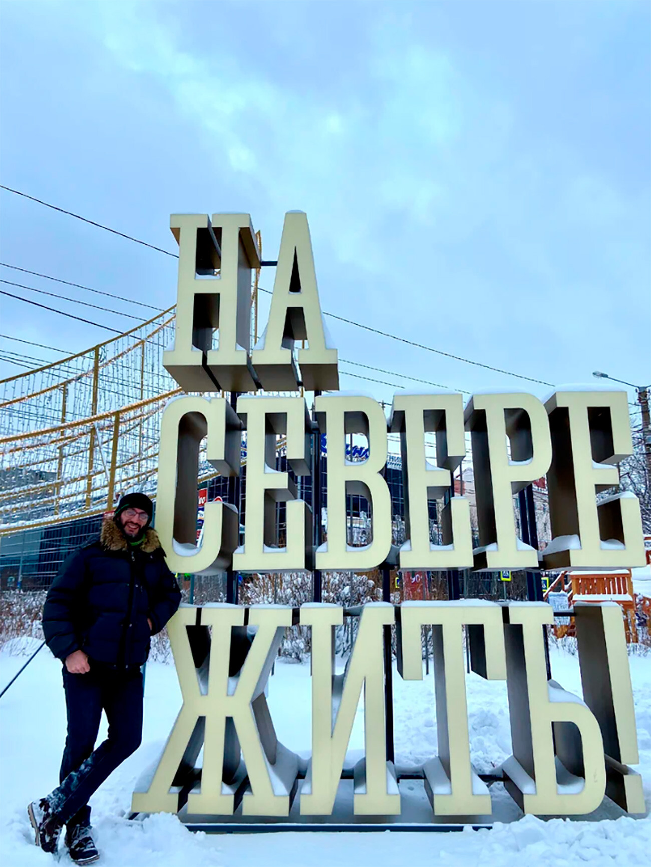 This sign in Murmansk says 