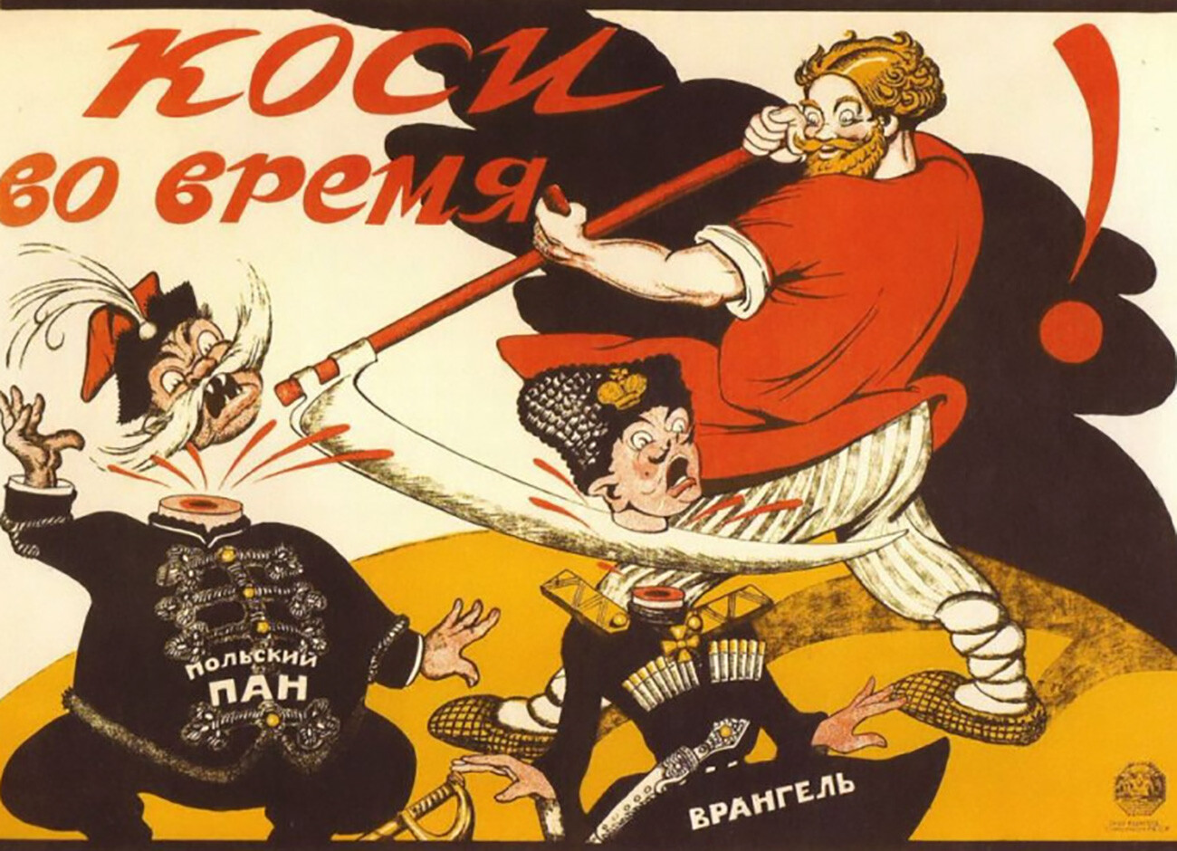 Плакат, карикатура