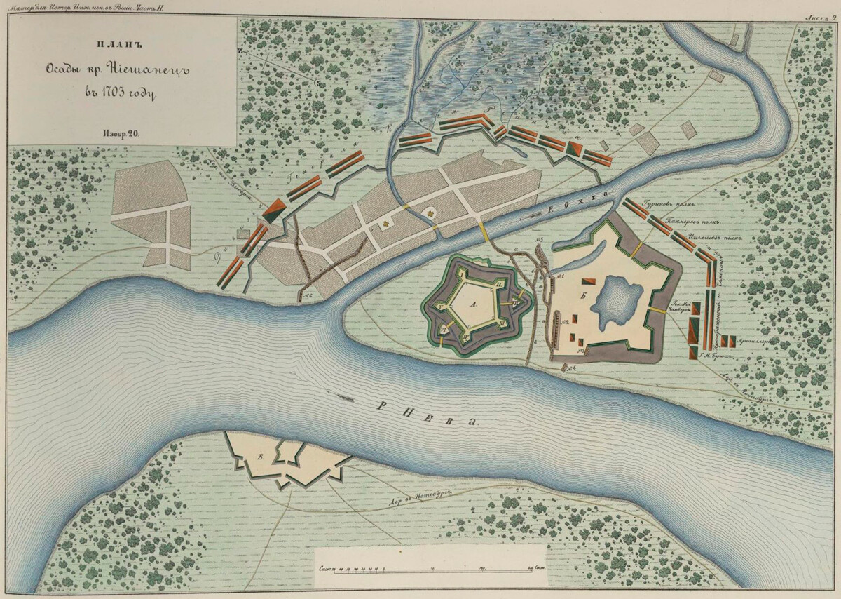 Plano del asedio de la fortaleza de Nyenshants en 1703 por las tropas rusas. Grabado de 1861