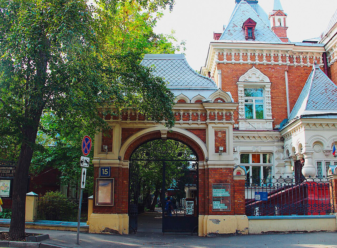 Museum Biologi Negara Timiryazev