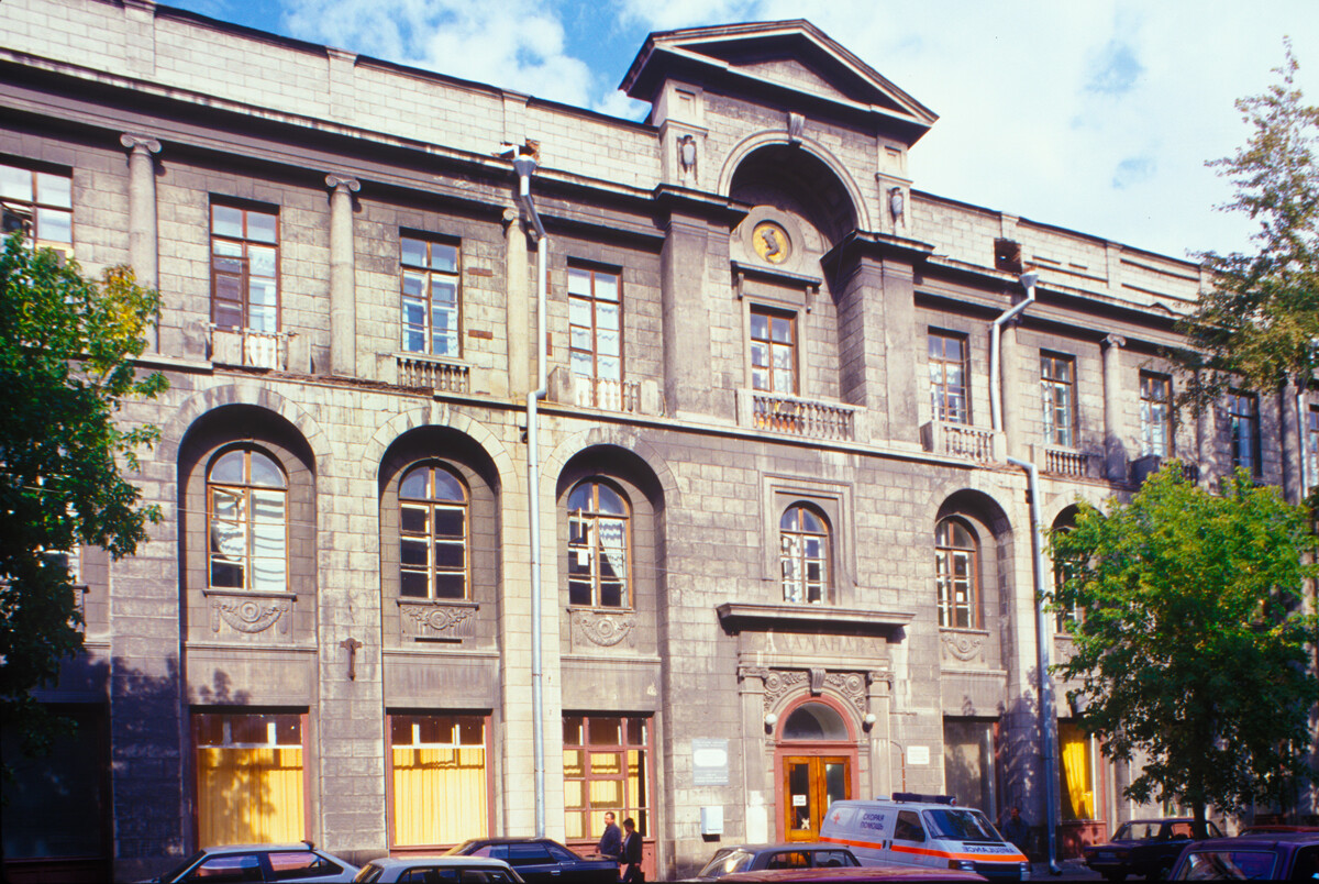 Edificio de la Compañía de Seguros ‘Salamander’, calle K. Liebknecht (antes Gasford) 3, construido por Nikolái Verevkin en 1913-14. Actualmente es uno de los tres edificios del Museo de Arte de Omsk. 15 de septiembre de 1999