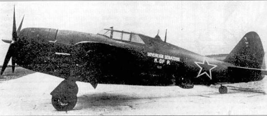 A Soviet 'Thunderbolt' fighter plane.