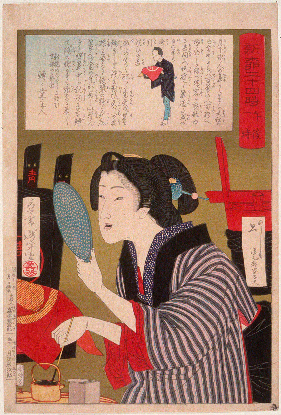 “Geisha che si annerisce i denti all’una di notte”, dipinto del 1880 di Tsukioka Yoshitoshi (1839-1892), Giappone 
