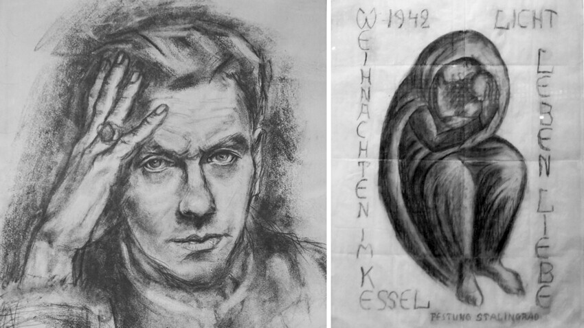 Јавен домен
