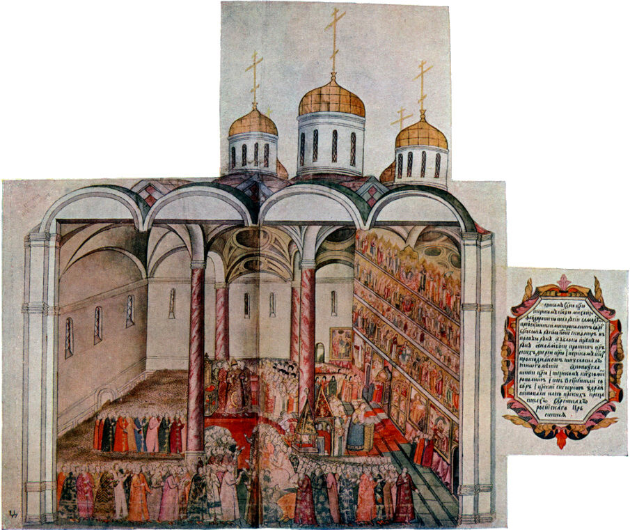 Moscow Kremlin. Dormition Cathedral. Enthronement of Mikhail Romanov. Reproduction of 1673 illustration published in P. G. Vasenko, Romanov Boyars and the Enthronement of Mikhail Fedorovich (St. Petersburg, 1913). 