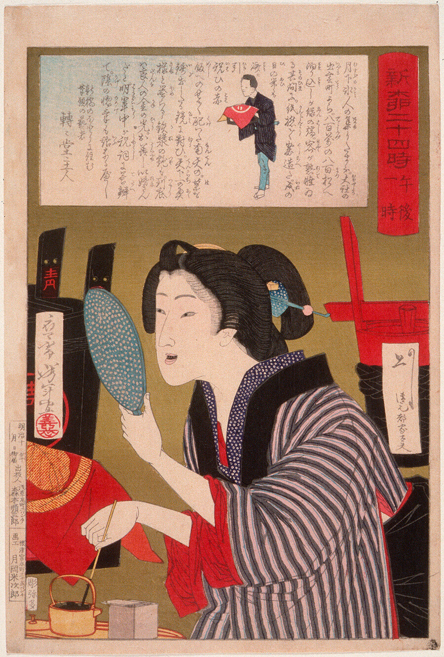 Geisha menghitamkan gigi pada pukul 13.00 Tsukioka Yoshitoshi (1839-1892), Jepang, 1880