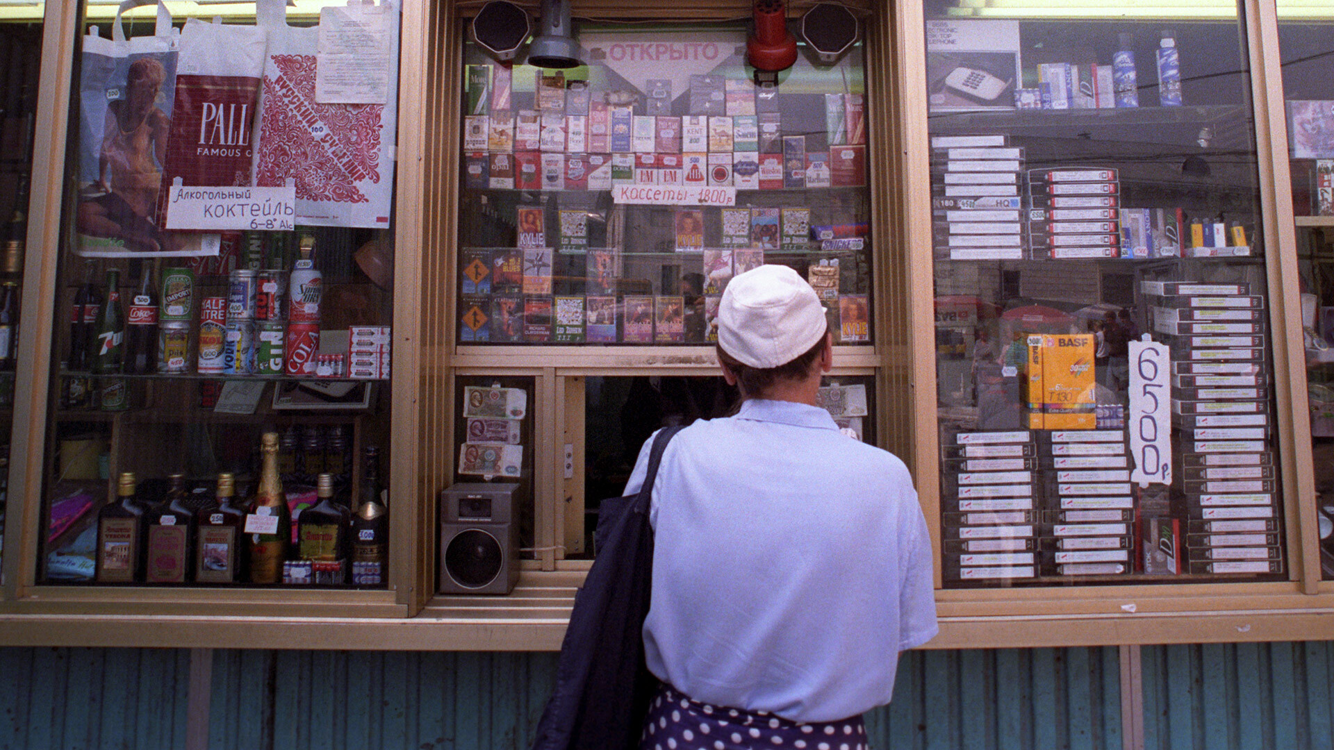 A kiosk in the Moscow center.