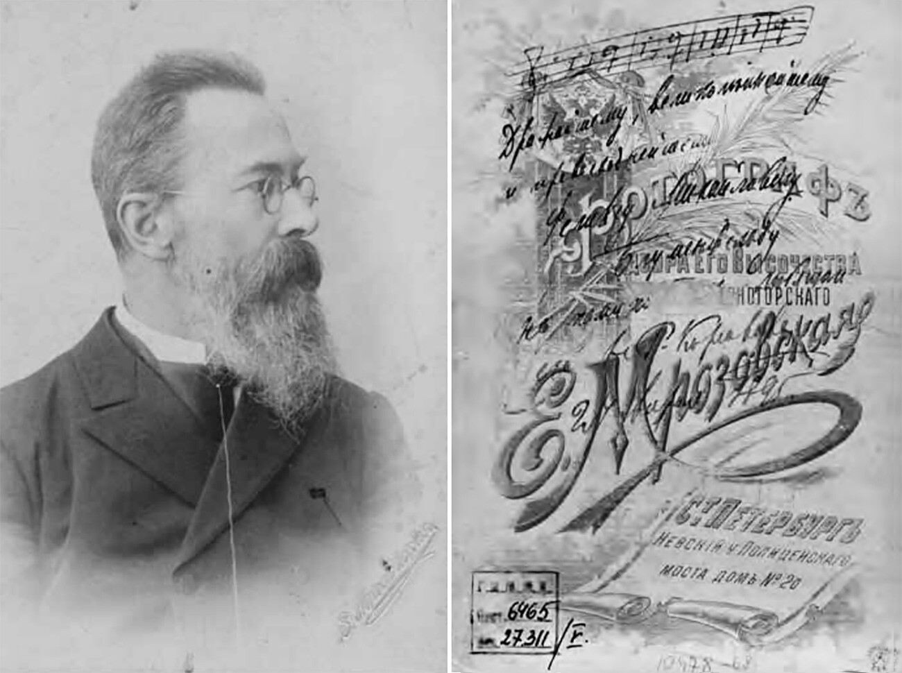 O compositor Nikolai Rimski-Korsakov.