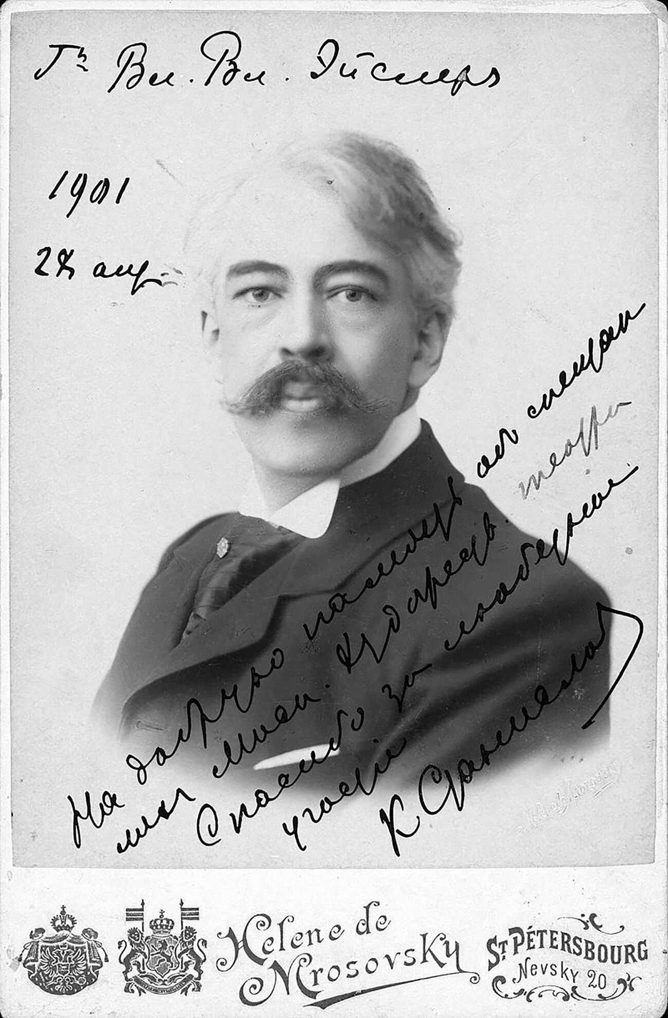 O diretor de teatro Konstantin Stanislavski.