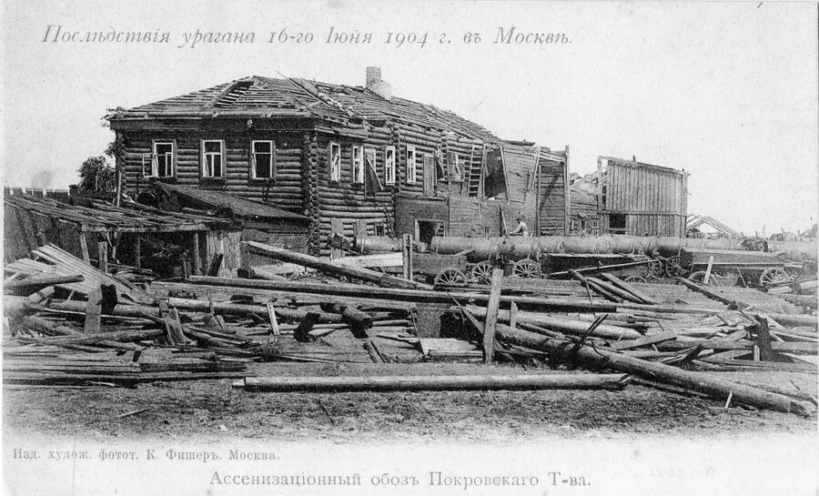 Charrette d'assainissement à Moscou en 1904 après un ouragan