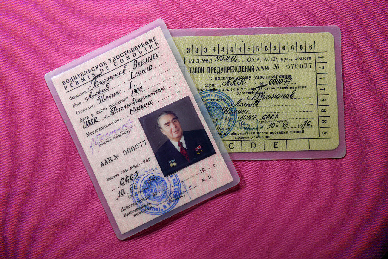 Leonid Brezhnev's driving license