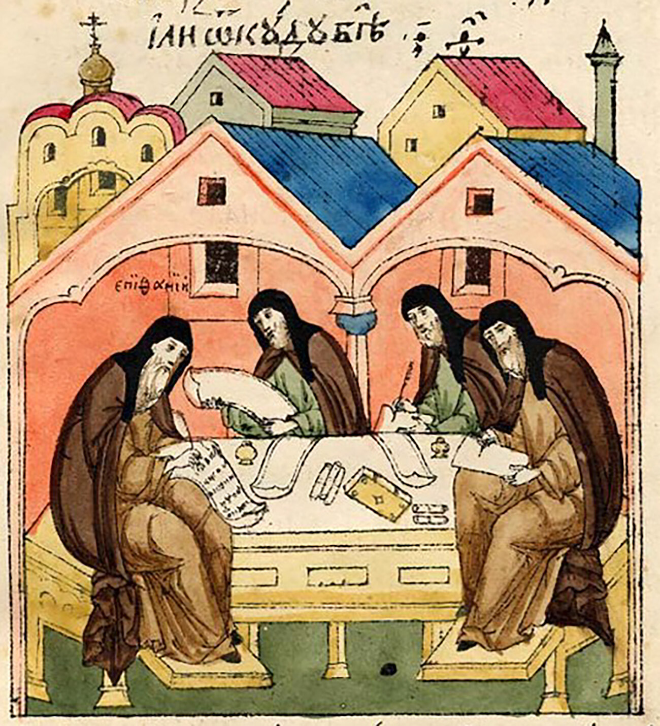 Образование 14 век