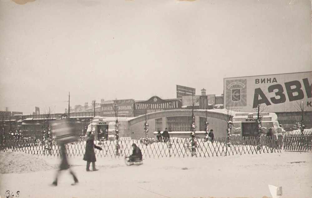 Javni toalet na Kalančevskom trgu u Moskvi, 1925.-1929. 