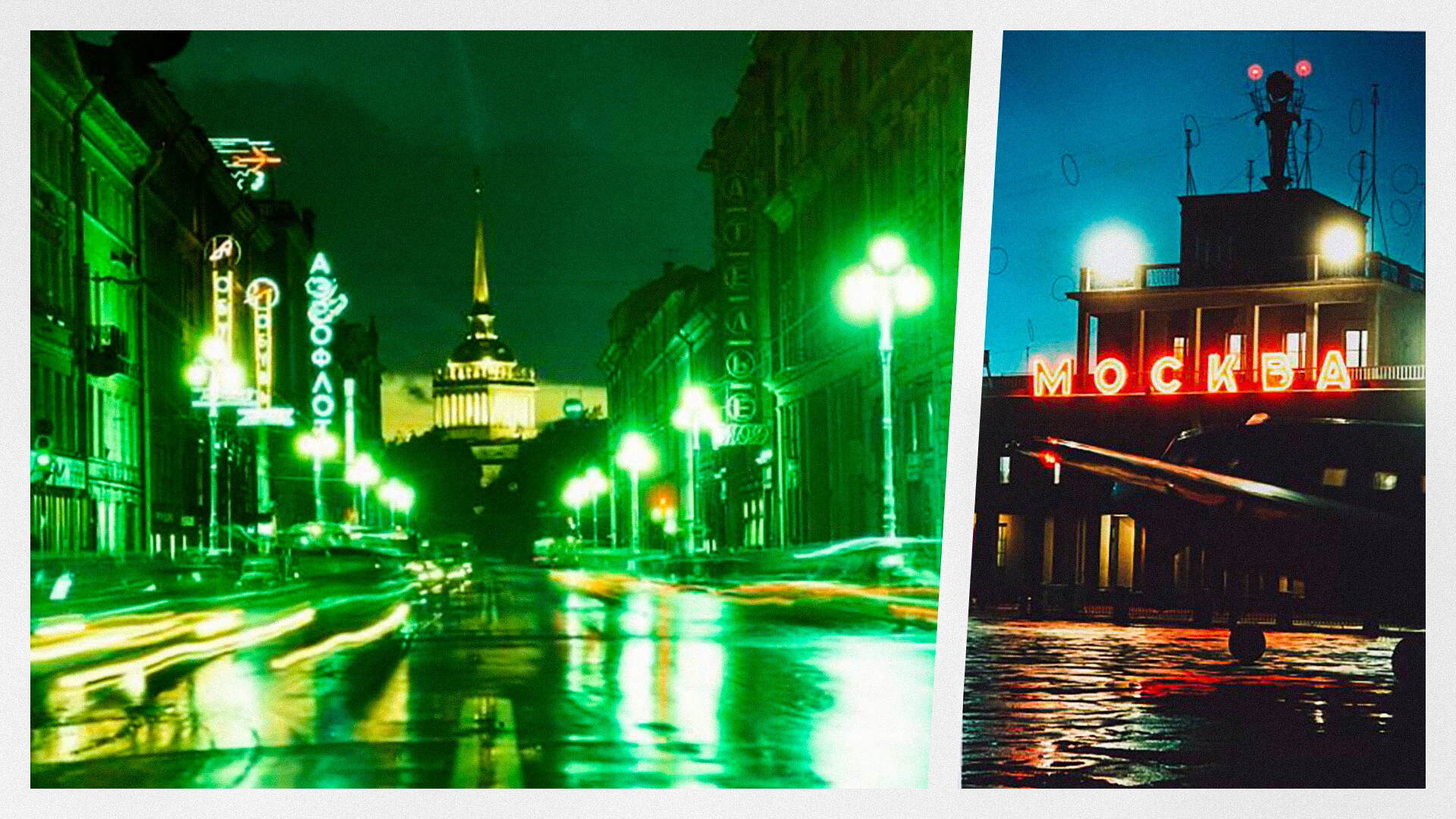 Vsévolod Tarasevich,Evguéni Umnov/ MAMM/ MDF