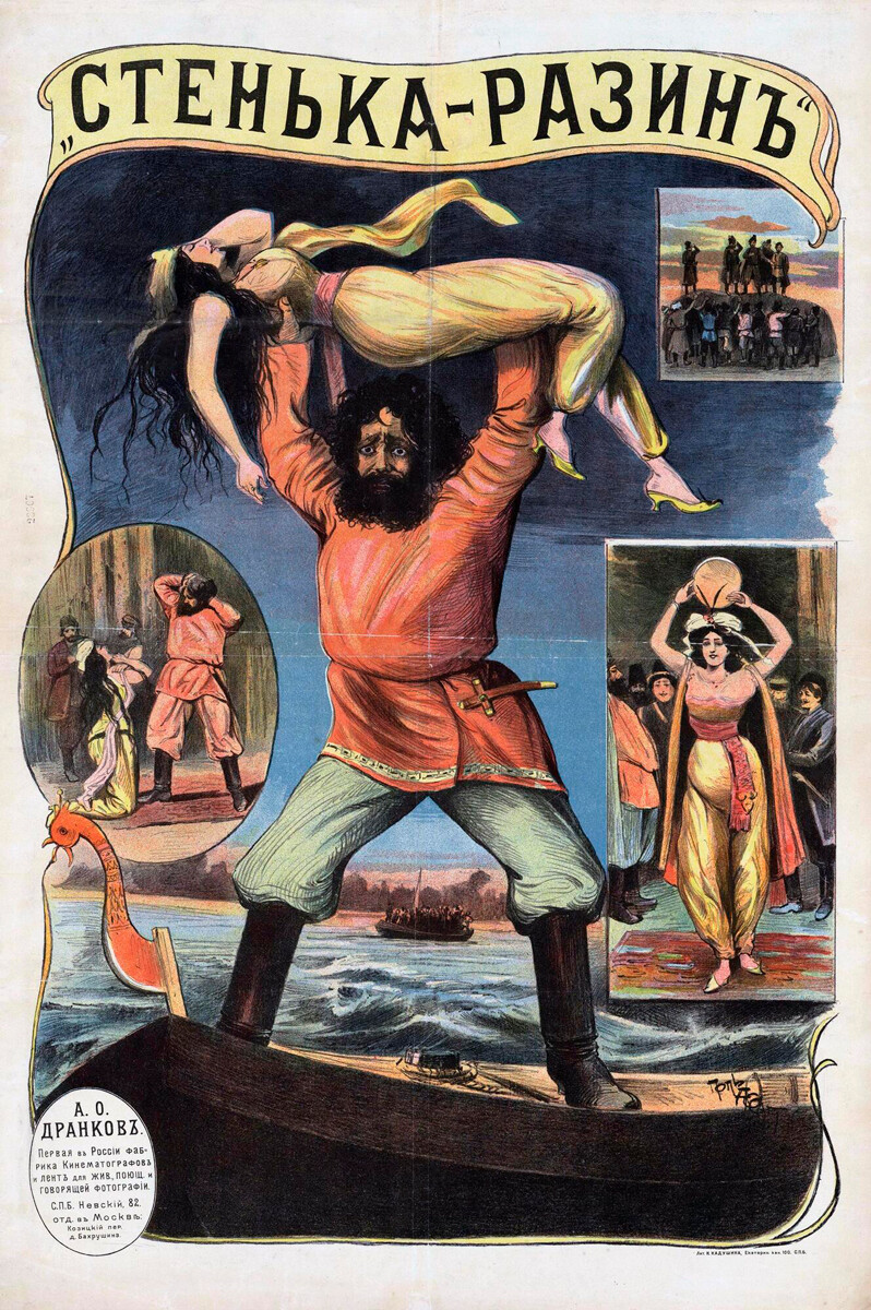 Plakat za film 