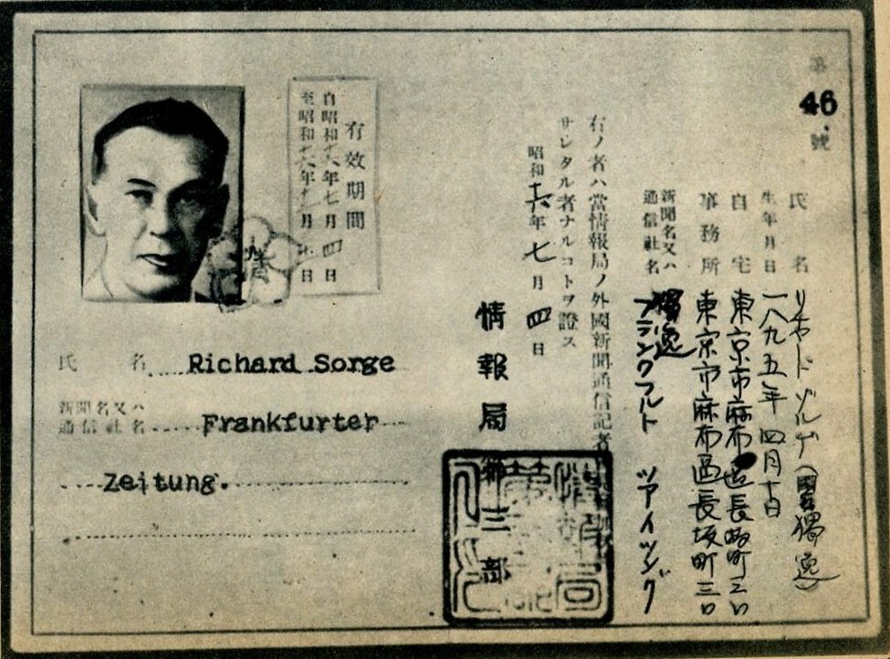 Certificado del Secretario de Prensa de la Embajada de Alemania en Japón de Sorge.